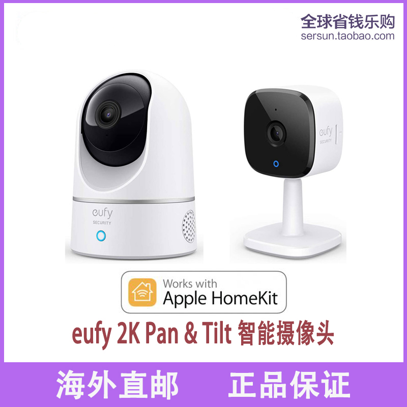eufy 2K  E220智能摄像头homekit夜视双向语音宠物动态监控C24