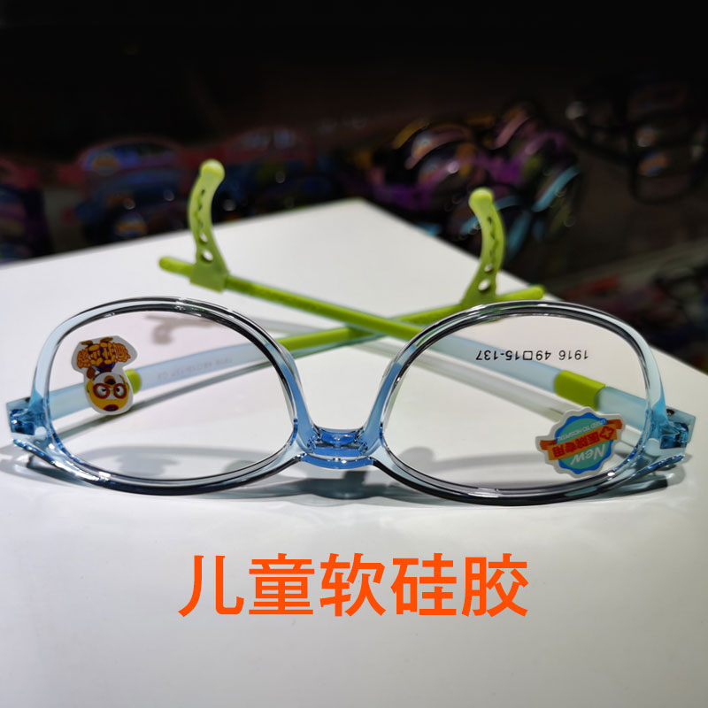 北京实体儿童软硅胶镜框镜架款式多可挑选