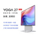 联想YOGA 27 一体机电脑办公家用台式电脑可旋转升降Yoga Air 32