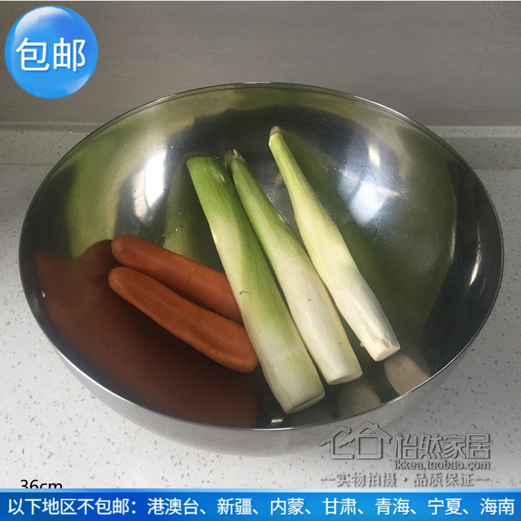 IKEA Blandas Blanco Stainless steel bowl Salad bowl Salad bowl Dough kitchen Traysin the Tableware , Tableware , Bowl category - from Buy2taobao.com to provide professional Taobao agent buy service