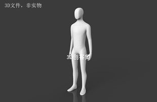 3D打印图纸三维模型3D素材stl文件(特斯拉人形机器人Teslabot)