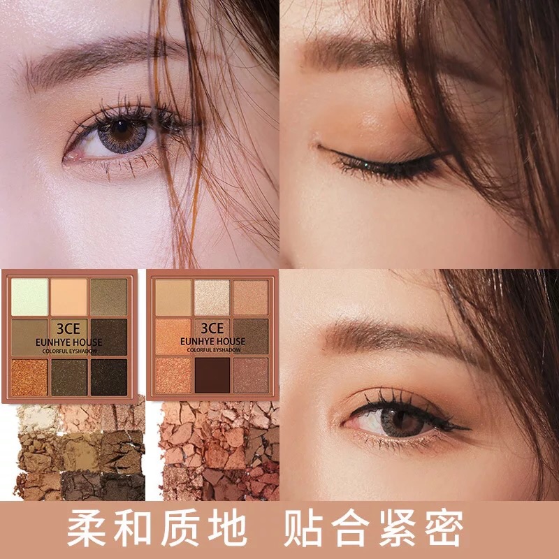 3ce眼影盘大地色