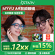 StarV Air 星纪魅族AR智能眼镜导航实时字幕同声演讲翻译机提词器