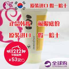 【韩国正品】Innisfree悦诗风吟洗面奶 火山泥毛孔清洁洁面乳