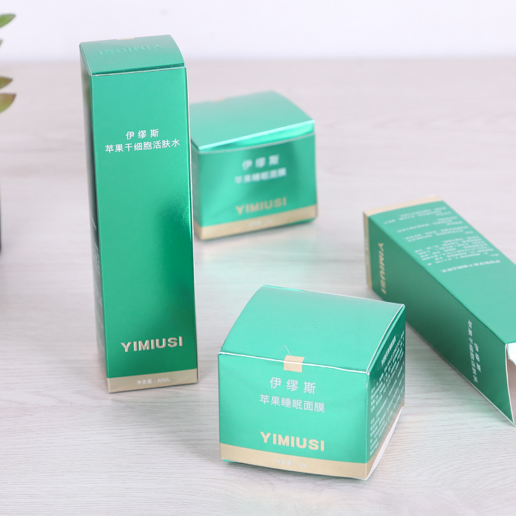 厂家直销面膜护肤品纸盒供应UV磨砂包装银卡纸盒化妆品礼品盒在类目 办公设备/耗材/相关服务, 包装设备/标牌及耗材, 礼品盒中 - 来自Buy2taobao.com提供专业的淘宝代购服务
