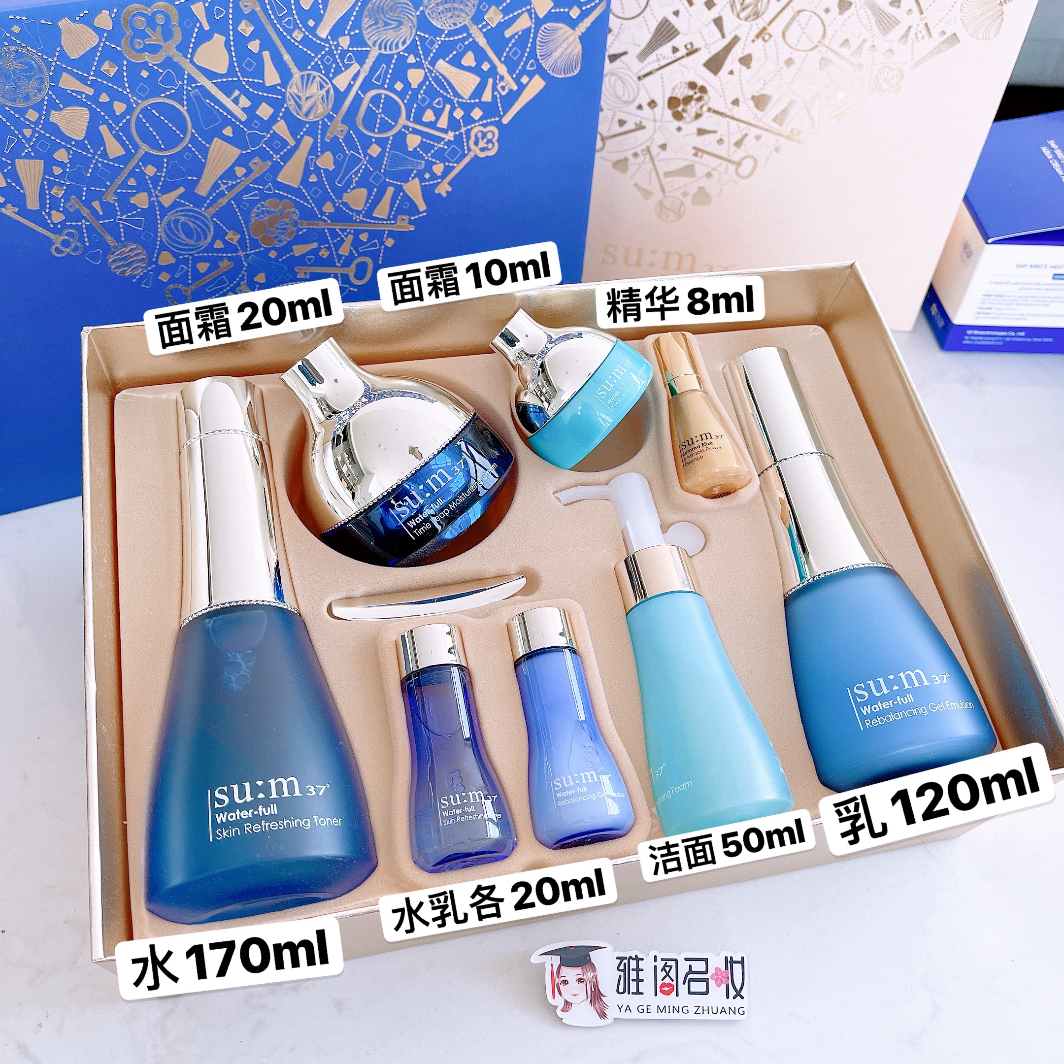 韩国苏秘sum37度呼吸套装惊喜水分水乳面霜安瓶三件套盒补水保湿