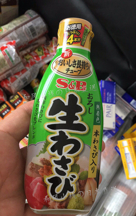 现货 日本原装 s&b生辣根 175g 青芥辣 日本料理 生鱼片辣根