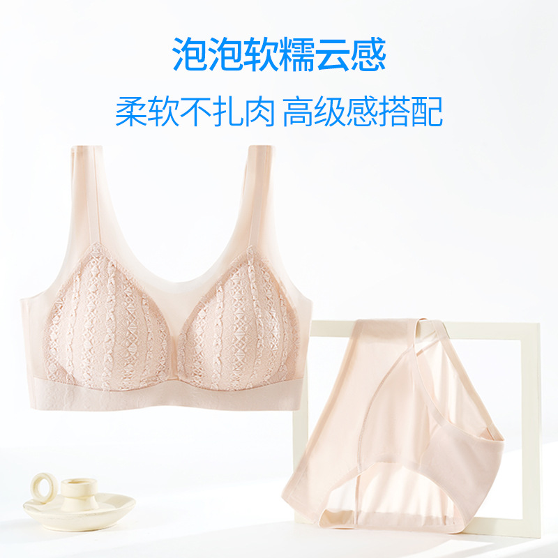 泡泡蕾丝乳胶棉美背无痕背心内衣女士宽肩带瑜伽运动聚拢文胸B9B