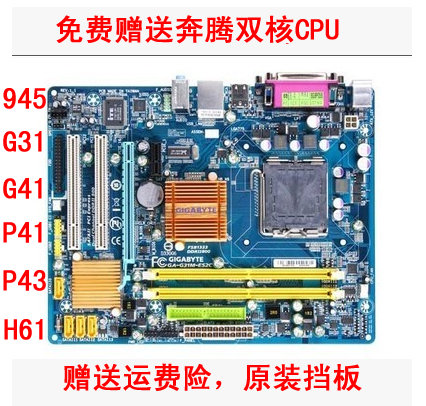 E2140 Motherboard Drivers