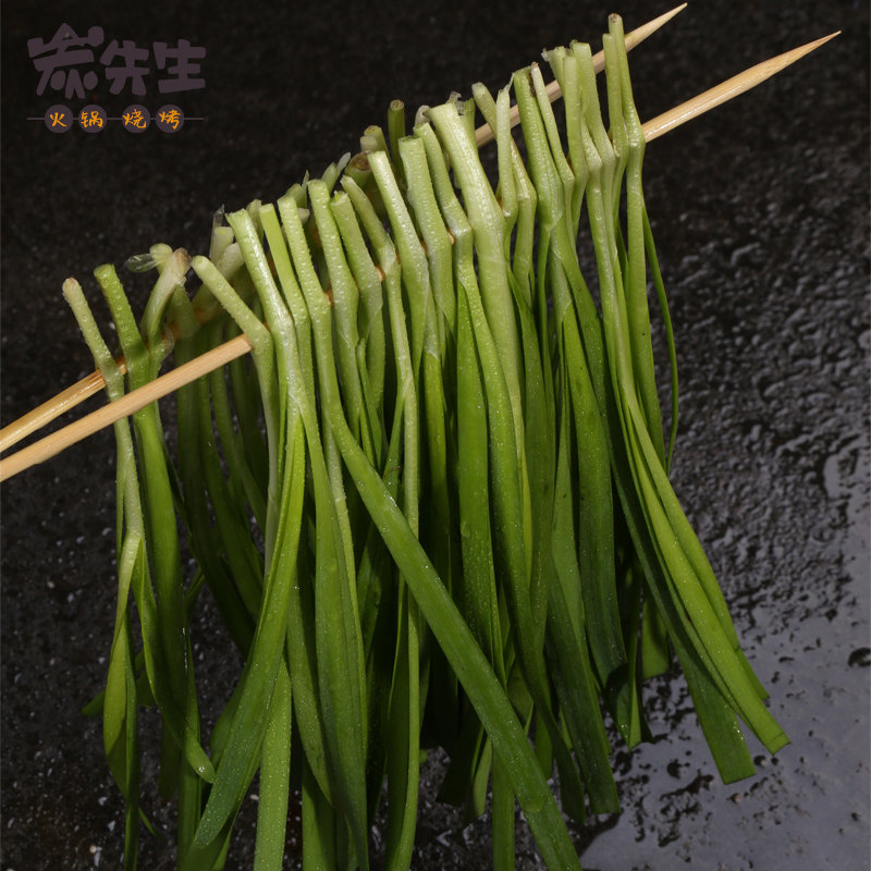【炭先生食材_韭菜串】烧烤半成品食材烤串韭菜烤串8串/包