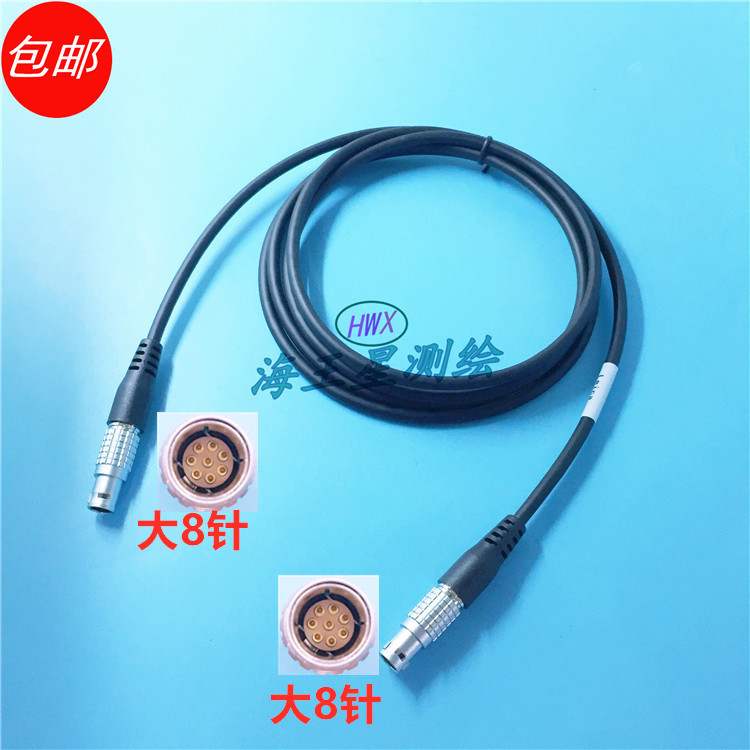 徕卡Leica GS10/GS14/GS15/GS16 35W 电台电源线 数据线SATEL电台|ruв категории оборудование/инструменты, приборы, Другие приборы - от Buy2taobao.com для оказания профессиональной услуги покупки агента Taobao