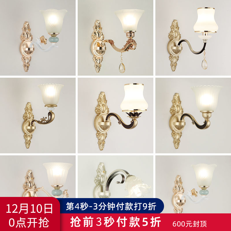 欧式壁灯卧室床头灯奢华个性艺术走廊单头双头楼梯电视背景墙壁灯|msdalam kategori keluarga memasang ibu, Lampu & Lighting Fixtures, lampu dinding - dari Buy2taobao.com untuk memberikan perkhidmatan ejen Taobao profesional membeli