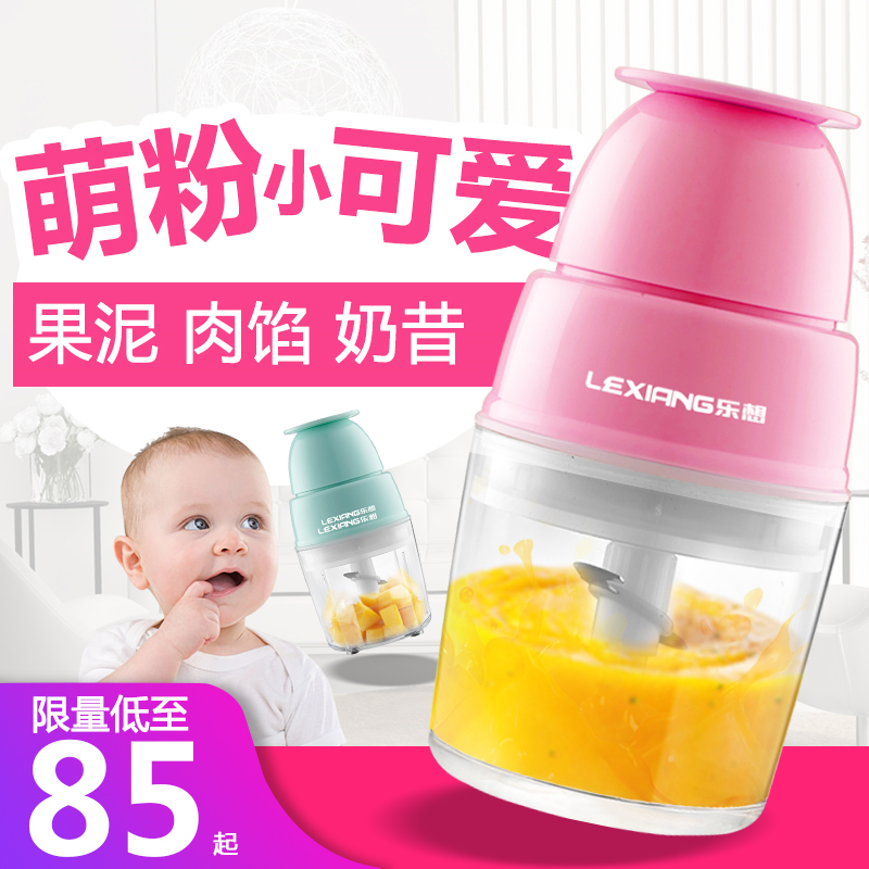 搅拌机家用电动小型绞肉打果泥多功能宝宝料理机饺馅菜婴儿辅食机|ruв категории кухня/посуда, кухонный Гаджет/кухня хранения, мясорубка/фарш бао - от Buy2taobao.com для оказания профессиональной услуги покупки агента Taobao
