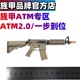 hk416成品ar电动软弹atm/bcm越狱款ATM空挂回膛M4