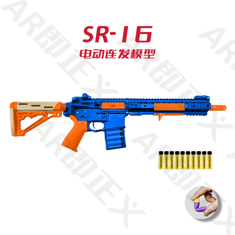 精击sr16剪刀波slr联动回膛分体机匣电动模型成人精击联动回膛gsl