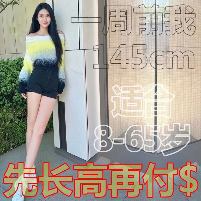 微喇牛仔裤女胖mm小个子高腰弹力马蹄裤梨形身材大码黑色喇叭裤女