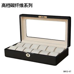 新款高档手表盒碳纤维手表盒手表收纳盒便携式手表盒12位手表盒