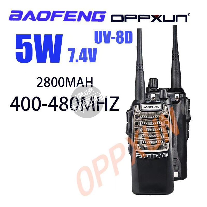 Bao Feng baofeng UV8D walkie-talkie UV Dual stage high-power Talkback PTT road trip Motorcade Hand setsin the Electrical life , Interphone category - from Buy2taobao.com to provide professional Taobao agent buy service