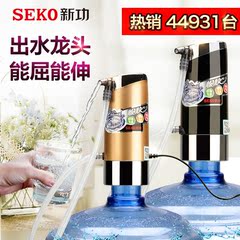 新功PL-3桶装水纯净水电动抽水器自动加水上水器饮水水龙头压水器