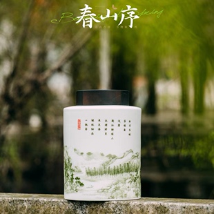 新款陶瓷春山序白瓷中式绿茶龙井银针红茶叶储物罐密封罐礼盒包装