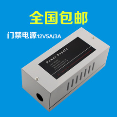 门禁电源12V5A/3A专用电锁门禁控制器单双门纯铜双稳压门禁变压器