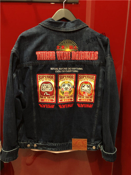 黄容代购evisu福神2eahtm0dj233xx男款笔刷大m解构设计牛仔外套