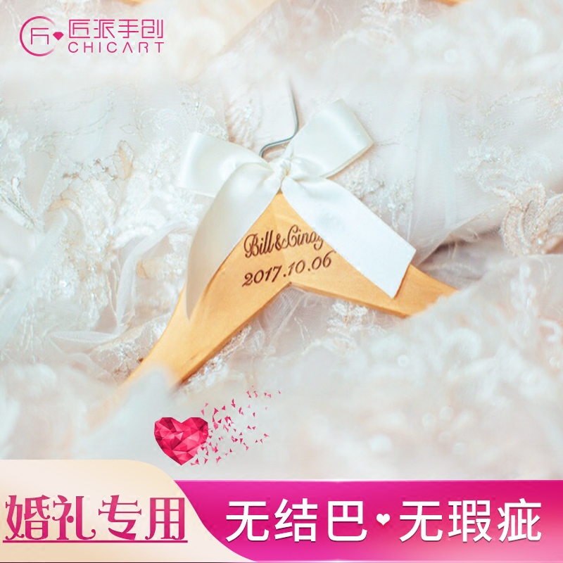 婚礼衣架定制 婚纱衣挂 伴娘新娘衣架订制 婚纱衣架定制 匠派手创|msdalam kategori penyatuan simpanan, pakaian Wash/Sun/Care Products, Hanger - dari Buy2taobao.com untuk memberikan perkhidmatan ejen Taobao profesional membeli