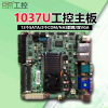 NAS工控IP-SAN/1037U/12個SATA/2個COM/NAS群晖雙VGA超NVR3/N70V3 NAS工控IP-SAN/1037U/12個SATA/2個COM/NAS群晖雙VGA超NVR3/N70V3