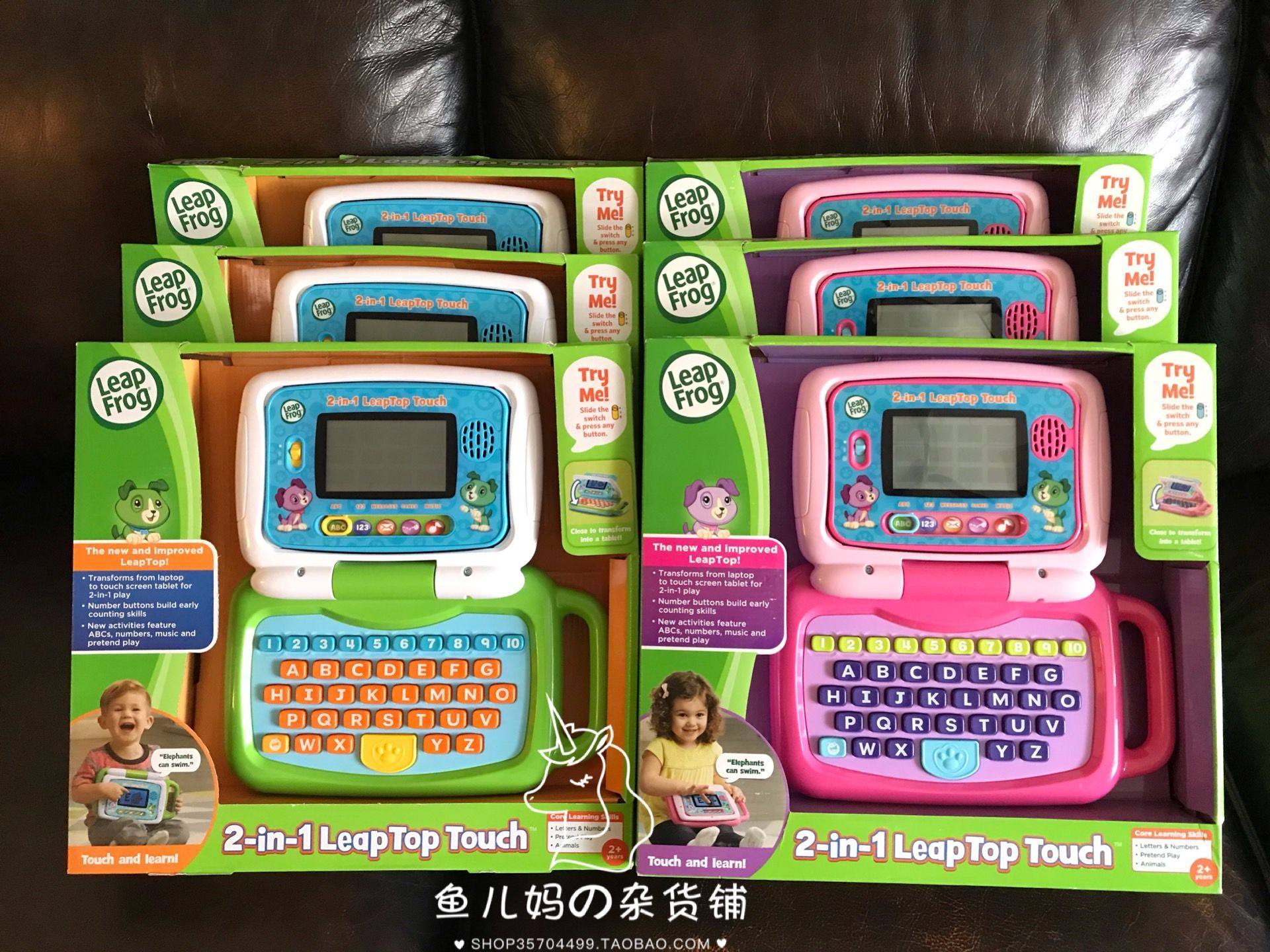 现货美国leapfrog跳跳蛙二合一电脑英文字母单词早教学习机玩具