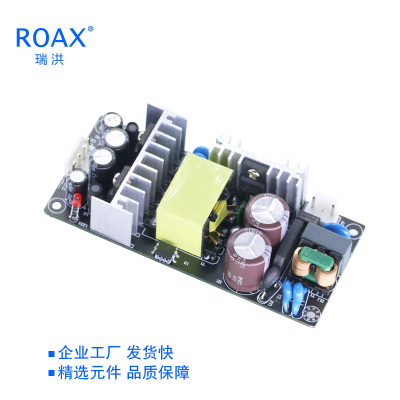 60W±15V2A双路输出电源模块AC220V转直流正负5V/12V/18V整流稳压