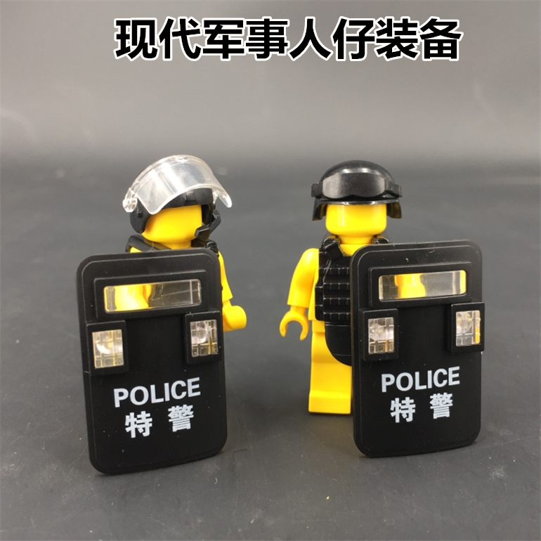 乐高警察拿盾牌图片