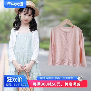 女童防晒衣纯棉夏季薄款针织开衫透气小外套韩版儿童洋气空调衫