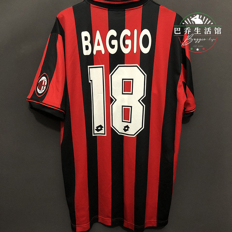 巴乔生活馆的优惠券大全—球衣ac米兰1996/1997正品意甲经典足球迷