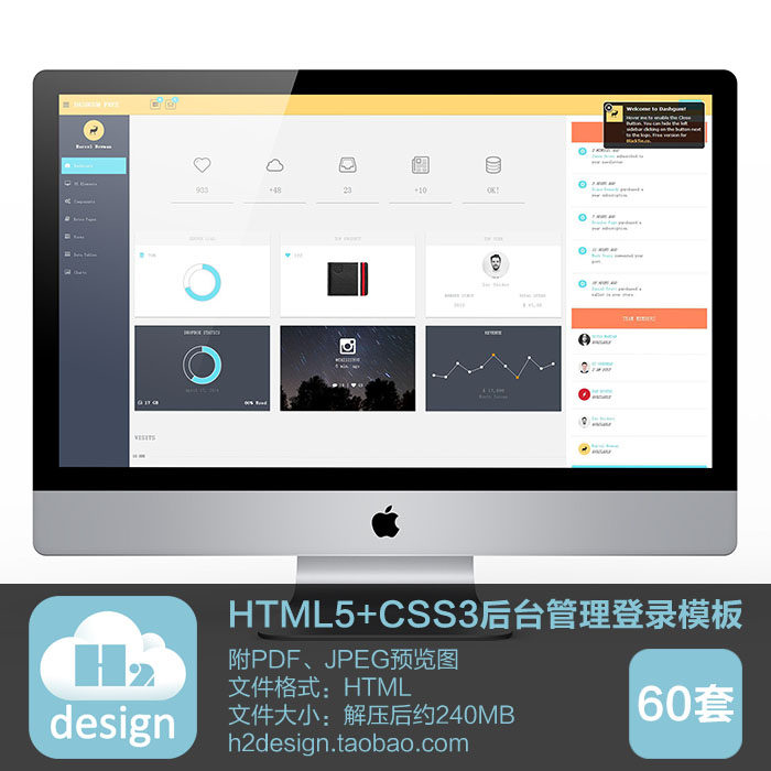 HTML5+CSS3���_�������ģ�� վǰ�˴��a 푑�(y��ng)ʽBootstrap60��