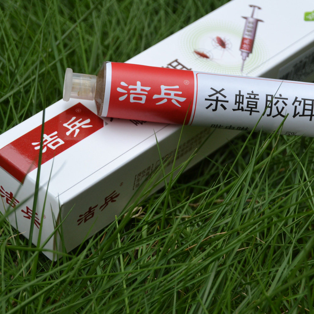 全窝端蟑螂药 洁兵杀蟑胶饵30克带防伪码 包邮金装虫客乘勇推荐