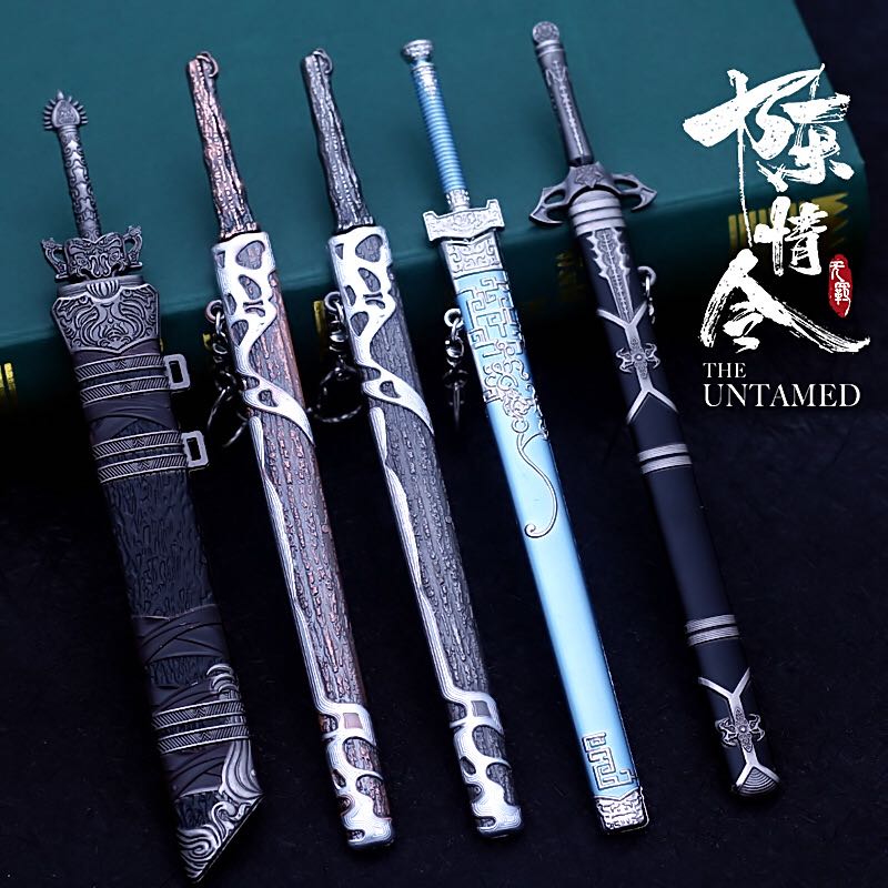 陈情令电视剧版武器模型魏无羡随便剑22厘米降灾避尘剑玩具钥匙扣