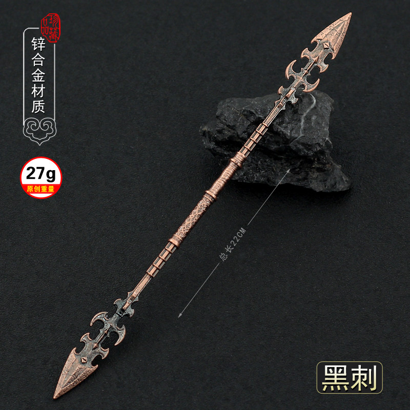 刺客信条兵器奥德赛黑刺长枪双头枪武器模型22cm全金属工艺品摆件