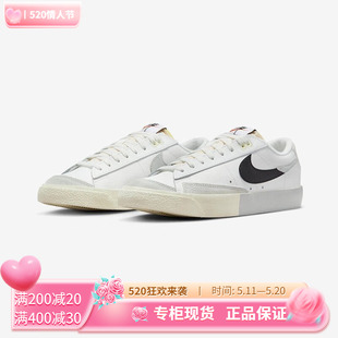 Nike耐克男鞋夏季款BLAZER 开拓者低帮运动鞋休闲板鞋 DZ2544-100