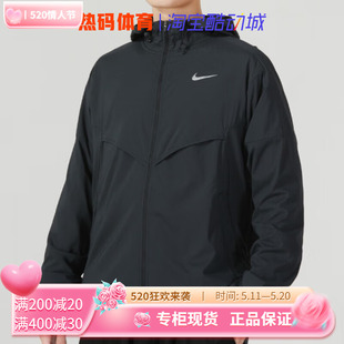 Nike耐克2024男夏季运动连帽外套透气夹克防风衣 FB7541-010-094