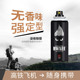 无香味发胶定型喷雾男女小瓶可上飞机干胶旅行装便携啫喱水100ml