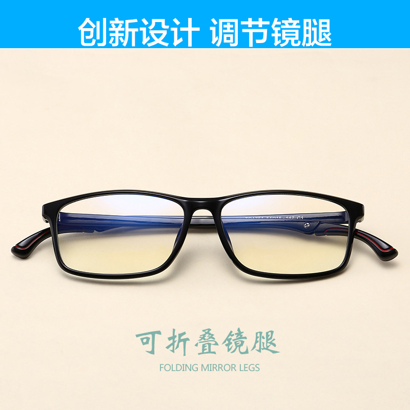 运动眼镜架TR超轻近视镜框篮球眼镜框学生护目可调镜腿长短眼睛