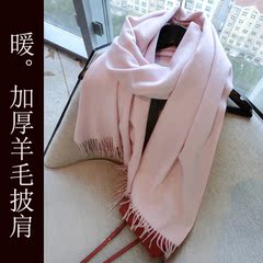 北欧秋冬加厚保暖纯色100%纯羊毛围巾披肩 男女情侣长款两用超大