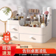 化妆品收纳盒梳妆台护肤品置物架桌面口红整理箱桌上抽屉式小盒子