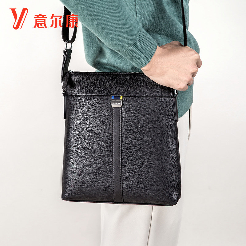 意尔康单肩包商务男包商务/olpu韩版大青年背包伸缩式提把男士