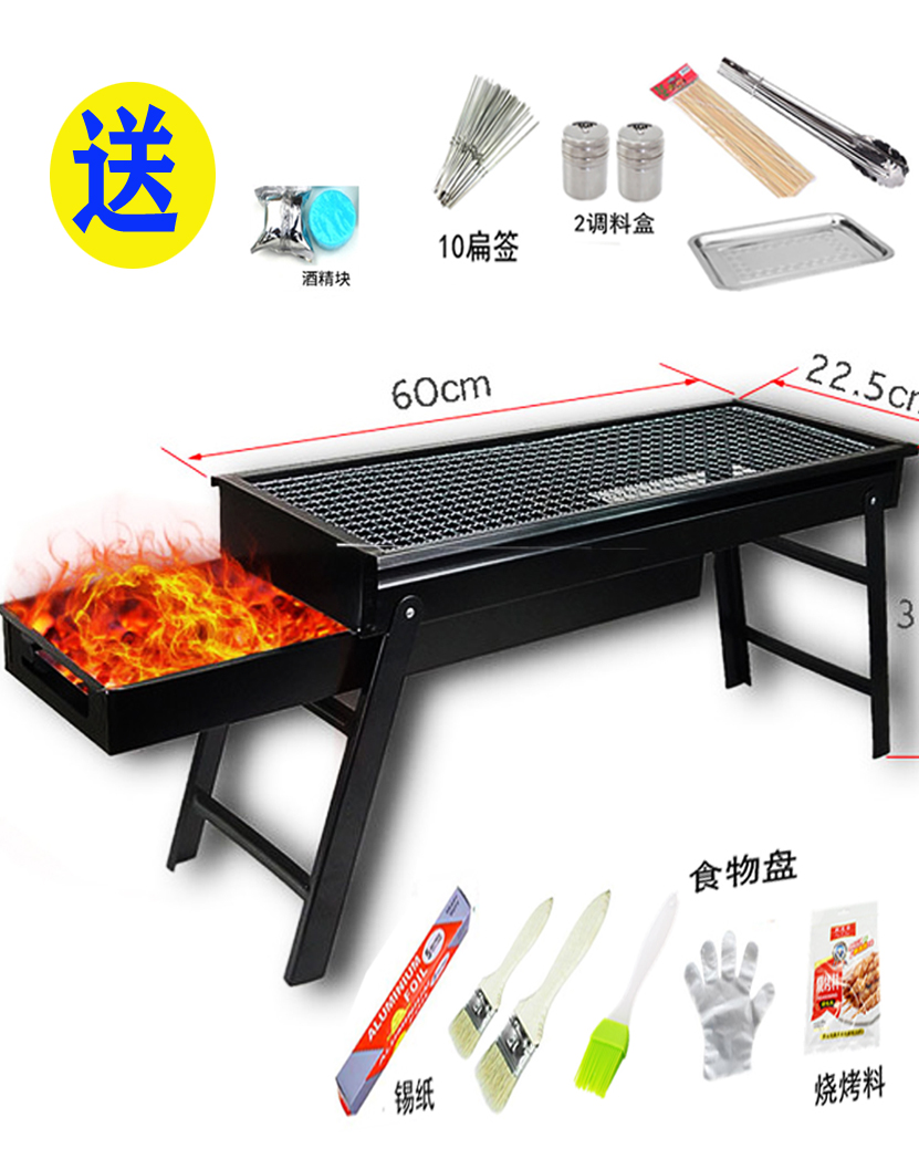 烧烤炉户外折叠60木炭BBQ便携家用烤炉烧烤箱便携式烧烤架抽屉aa|ruв категории открытый/альпинизм/в поход/Поездки товаров, плита/посуда/мангалы товаров, барбекю/гриль - от Buy2taobao.com для оказания профессиональной услуги покупки агента Taobao