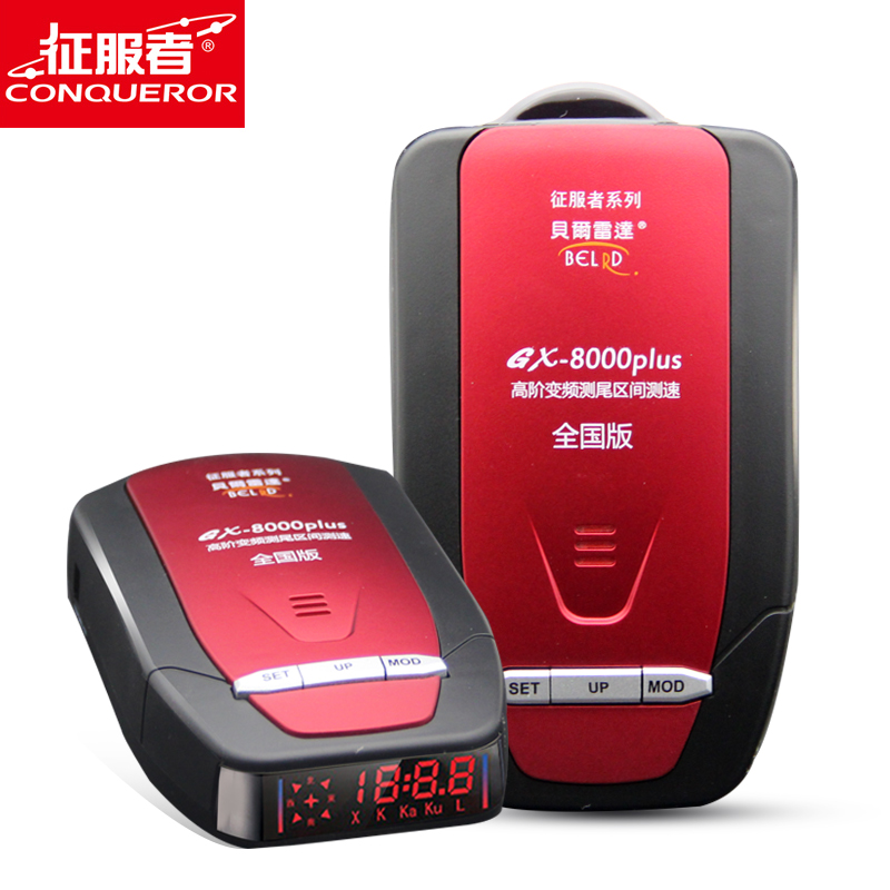 征服者贝尔雷达高阶倍频固定流动区间测速车载一体机GX8000-PLUS在类目 汽车/用品/配件/改装, 汽车GPS导航仪及配件, 安全预警仪中 - 来自Buy2taobao.com提供专业的淘宝代购服务
