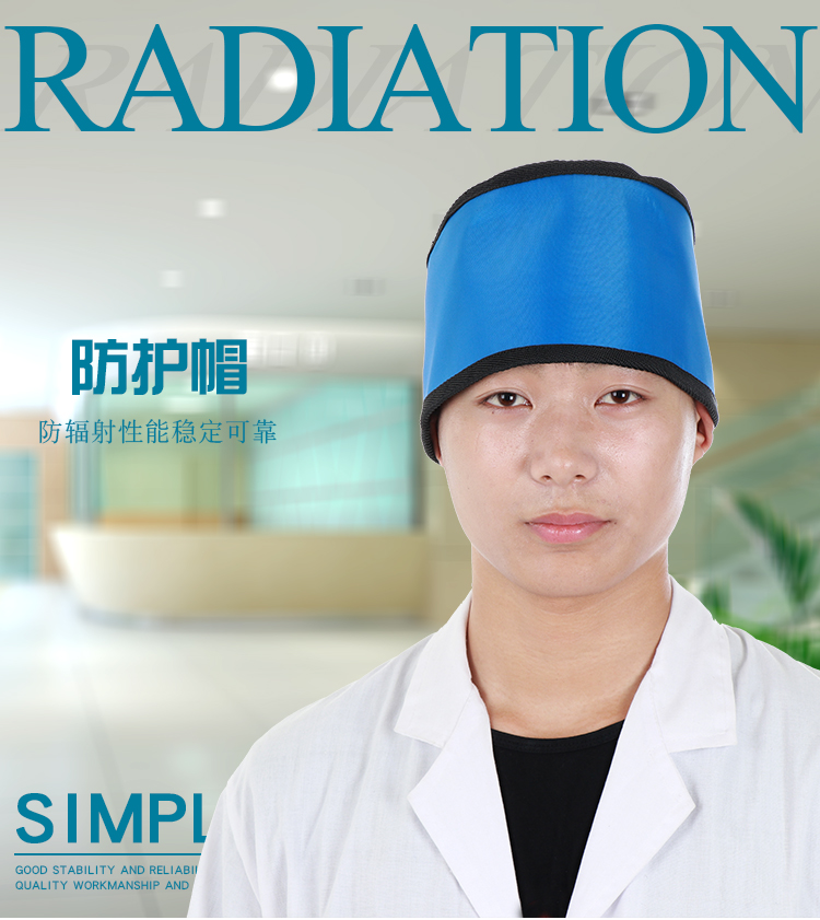 包邮新型X射线防护铅帽口腔放射科介入x-rax防辐射x射线防护帽在类目 居家日用, 防护用品, 头部防护用品中 - 来自Buy2taobao.com提供专业的淘宝代购服务