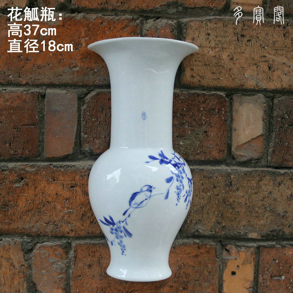 景德镇陶瓷器手绘青花大号挂瓶壁挂半瓶水掊挂件花瓶挂饰墙饰壁q.