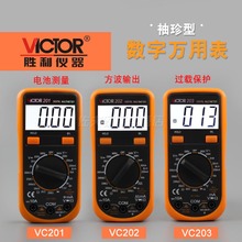 Genuine victory VC201/VC202/VC203 Mini number A multimeter digital display high-precision pocket Universal Tablein the Hardware/Tool , Instrumentation , Multimeter category - from Buy2taobao.com to provide professional Taobao agent buy service