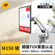 M150显示器支架电脑屏风卡槽壁挂监控台调度操作台屏卡槽GF15支架